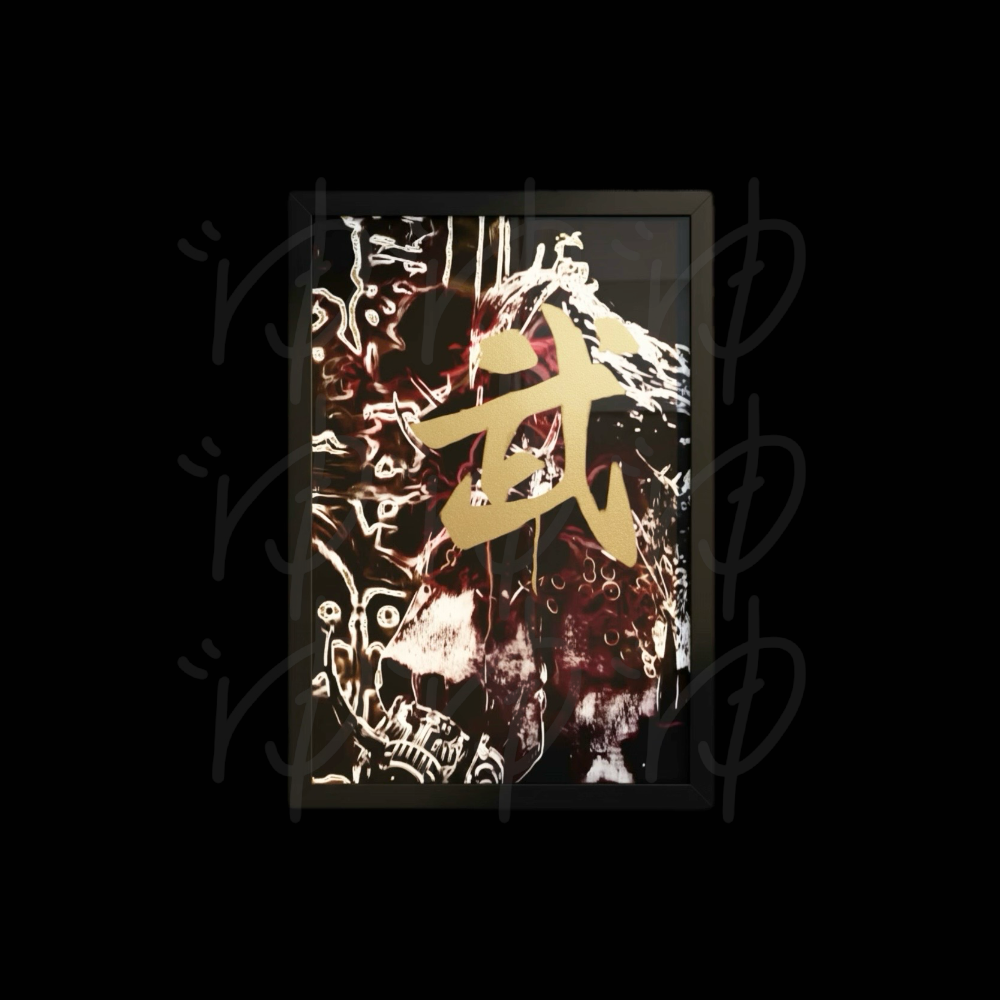 Gold Sukawari