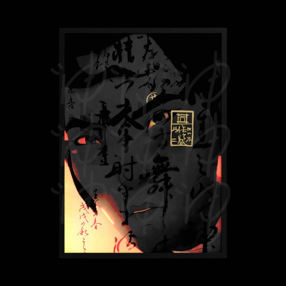 Mizu